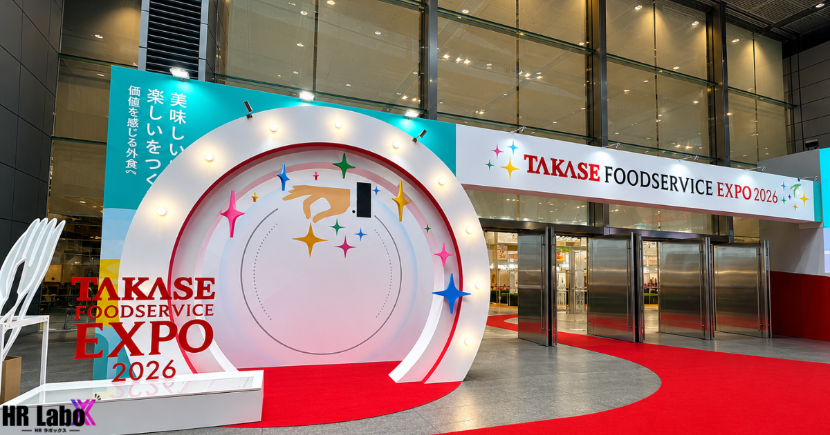 TAKASE FOODSERVICE EXPO 2026に行ってきました｜髙瀬物産が外食業界を